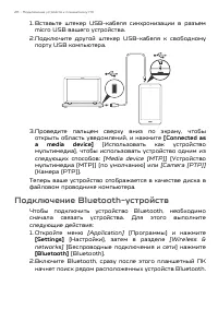 Страница 26