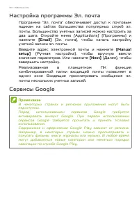 Страница 30