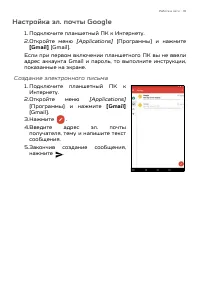 Страница 31