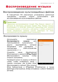 Страница 35