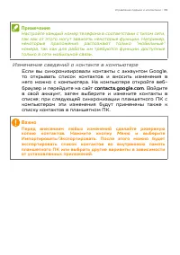 Страница 39