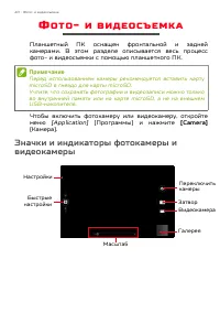 Страница 40