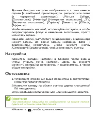 Страница 41