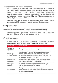 Страница 45