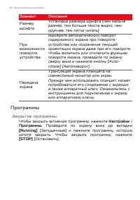 Страница 46
