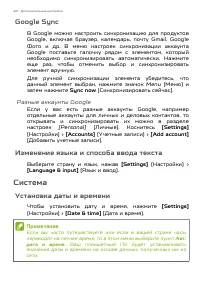 Страница 48