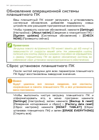 Страница 50