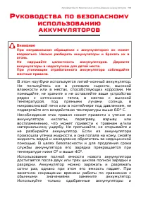 Страница 59