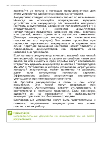 Страница 60