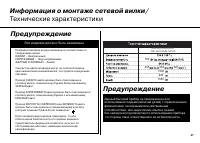 Страница 27