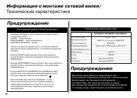 Страница 40