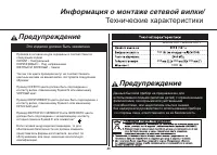 Страница 45