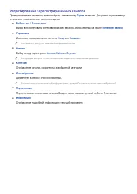 Страница 112