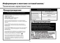 Страница 24