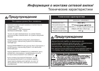 Страница 45