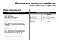 Страница 27