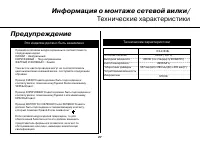 Страница 27
