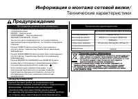 Страница 31