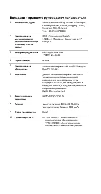Страница 35