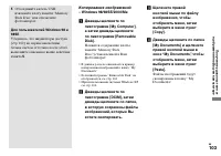Страница 103