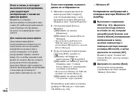 Страница 104