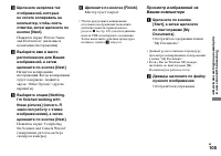 Страница 105