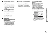 Страница 113
