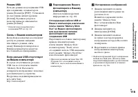 Страница 115