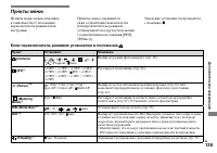 Страница 135