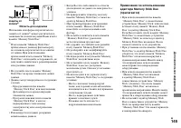 Страница 145