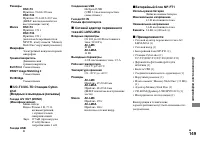 Страница 149