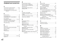 Страница 156