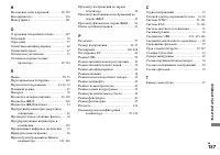Страница 157