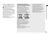 Страница 39