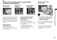 Страница 47