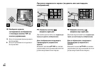 Страница 48