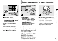 Страница 49
