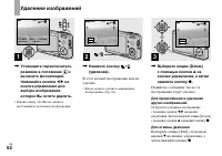Страница 52
