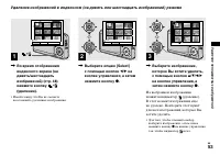 Страница 53