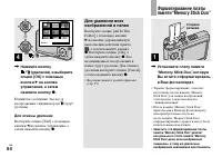 Страница 54