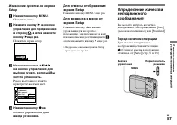 Страница 57