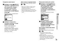 Страница 59
