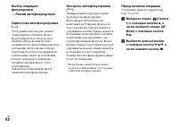 Страница 62