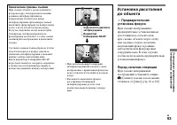 Страница 63