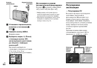 Страница 64
