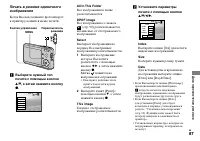Страница 87