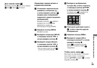 Страница 91