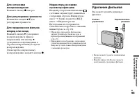 Страница 95