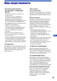 Страница 41