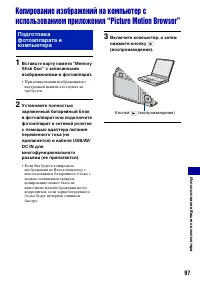 Страница 97